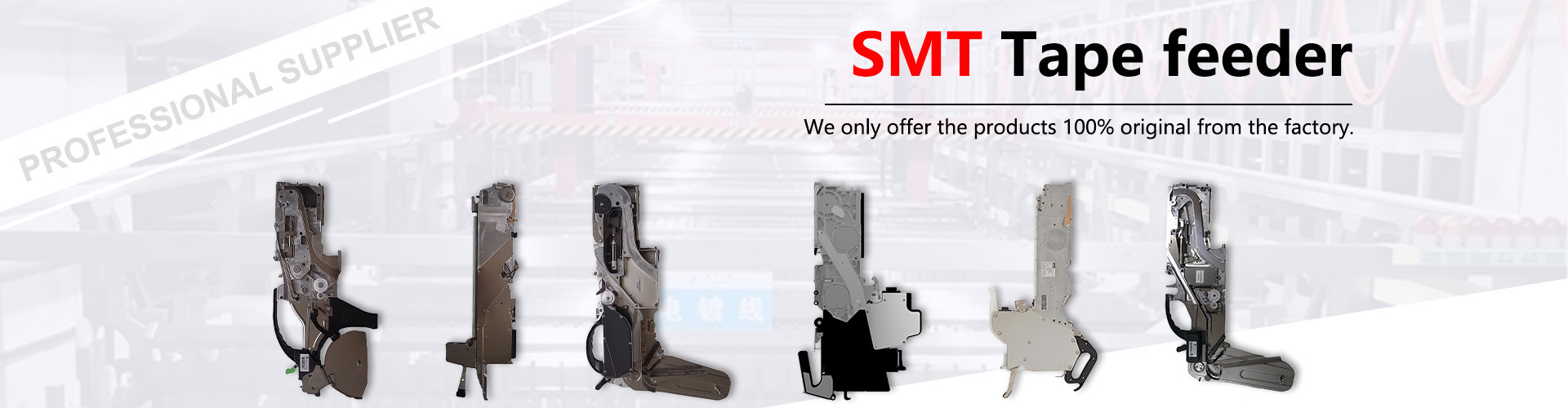 Qualité pièces extérieures de bâti usine